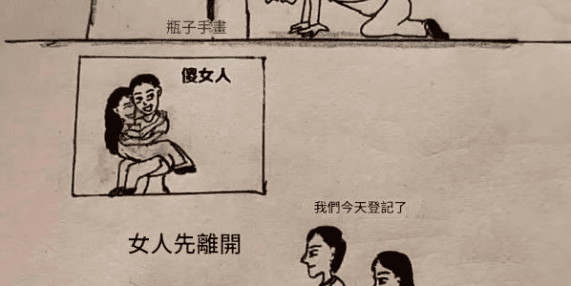 看懂的人都哭了…