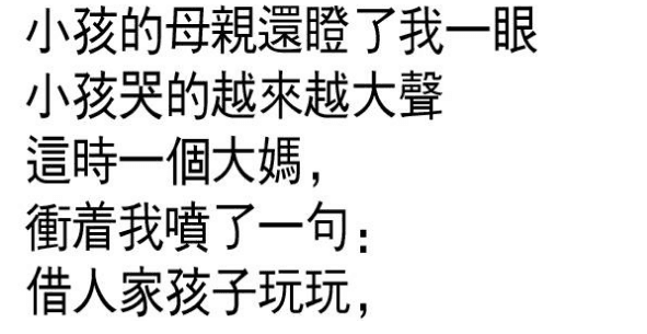 看到最後太過癮了！