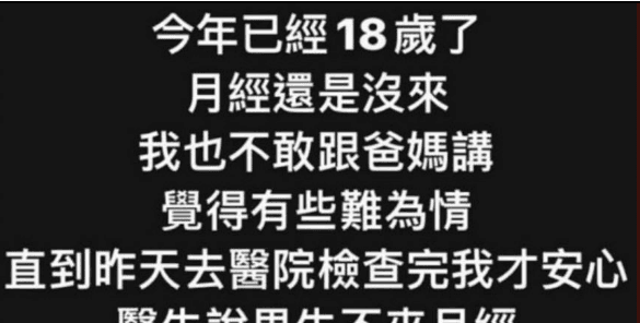 安心了