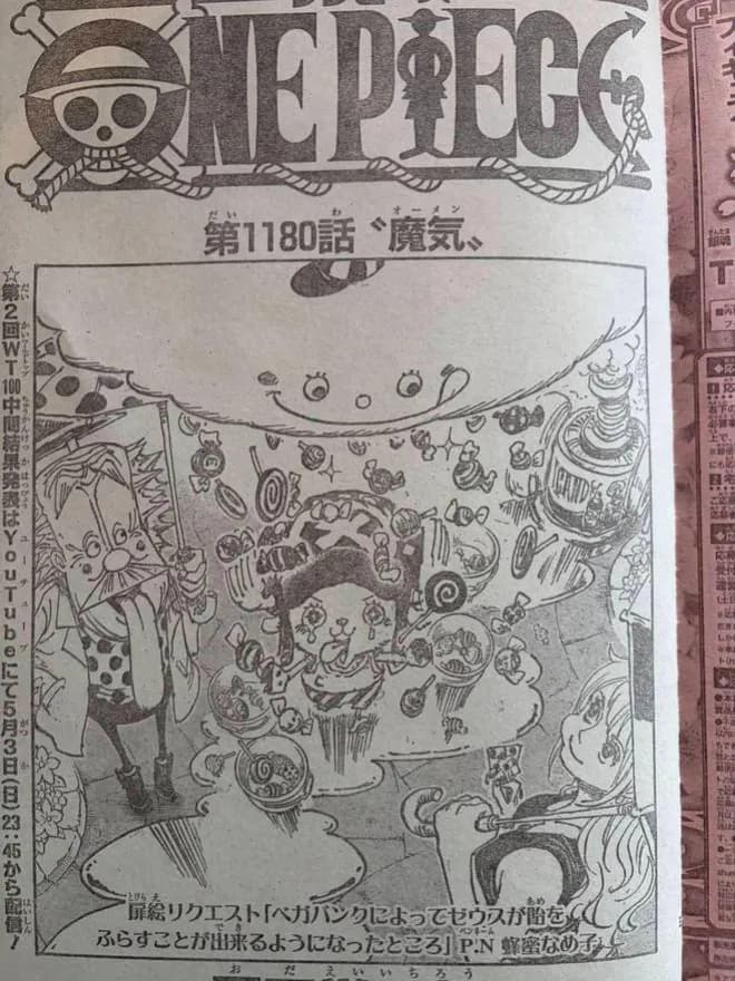 海賊王1180全圖漫畫：伊姆「魔氣」秒殺全場，雙翼慘敗，路飛殘血