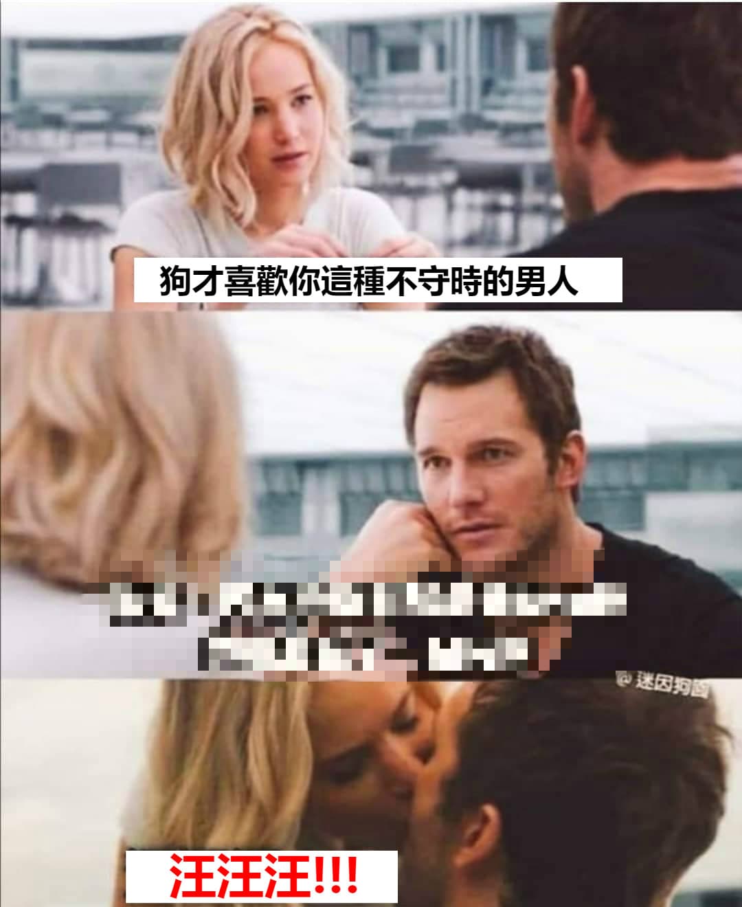 因為他的一句話...汪汪汪!!!