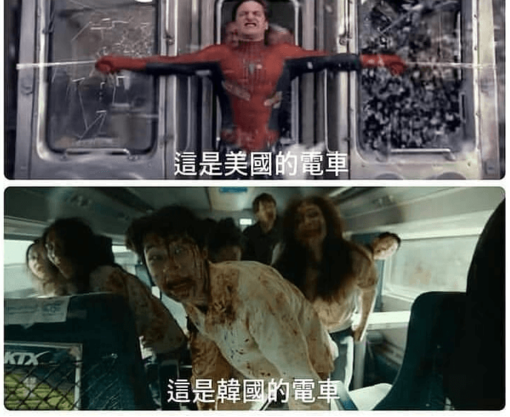看完美韓的,還有其他兩國的...