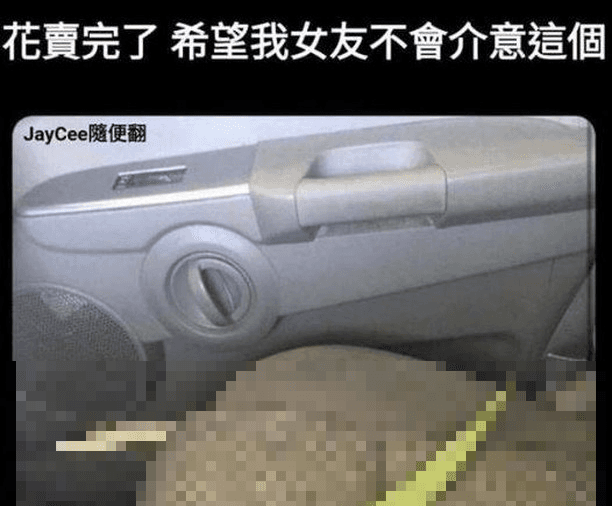 希望女友會喜歡這個禮物~