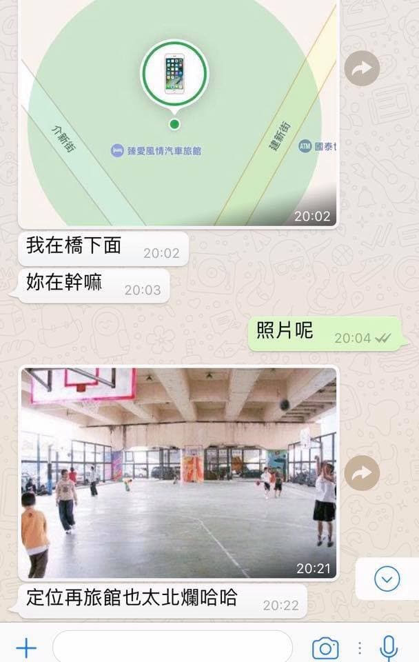 腦殘渣男男友!一張圖完美展現低智商XD