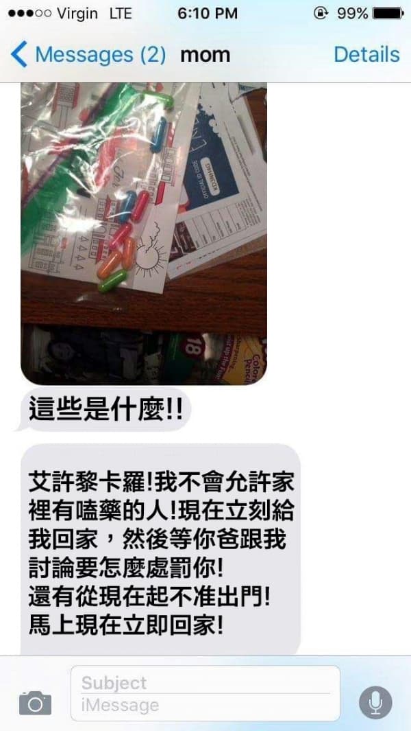 女兒房間搜出「詭異藥丸」,媽媽氣炸質問女兒,她只冷回一句...