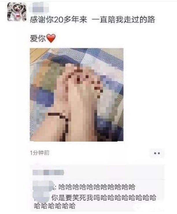 真的是要感謝這20年來一路相伴 XD