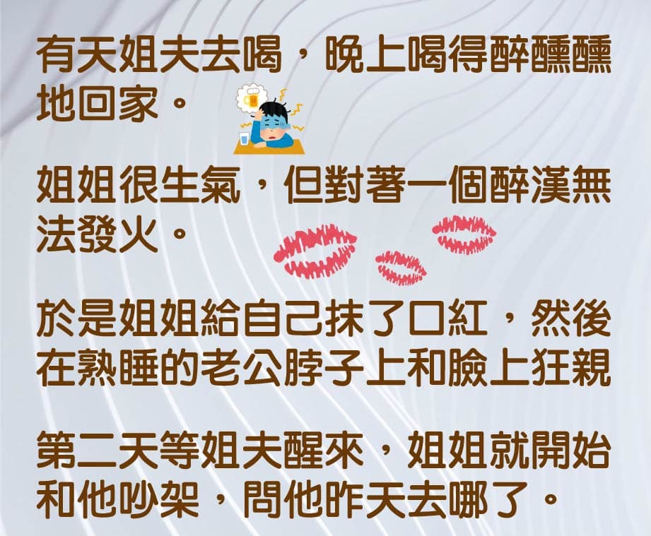 姐姐這操作,讓姐夫以後都不敢喝醉酒回家了!!