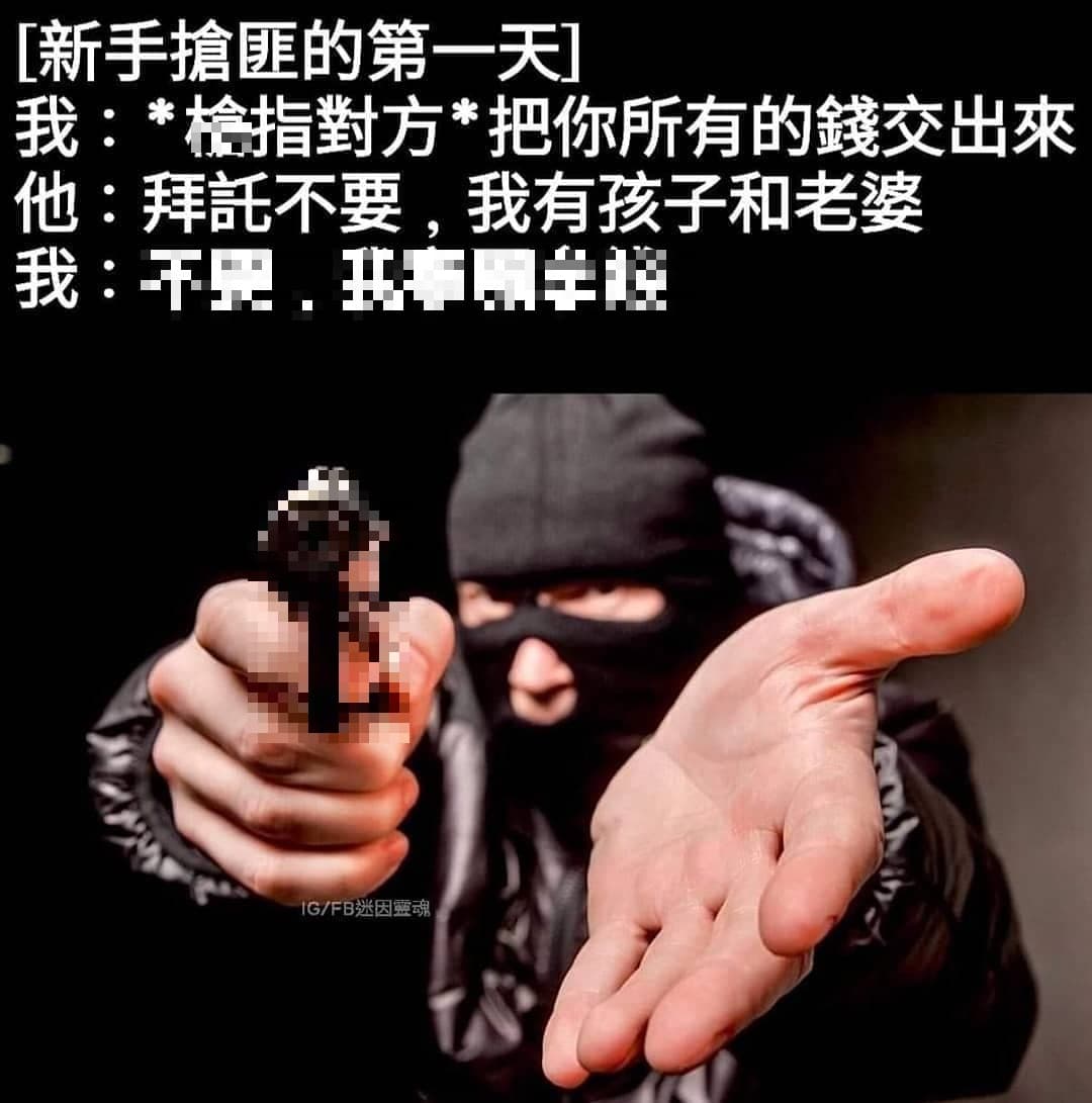 拜託饒過我...放我一馬...