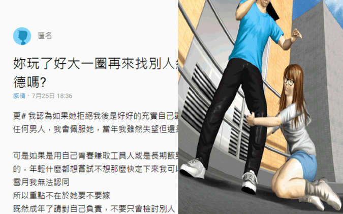 前女友花了五年時間去玩了一圈,之後回頭找他穩定,結果他列出「10個不可能」,網友直呼霸氣!!