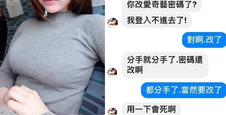 這對奇葩情侶最後竟然這樣協議,網友無奈根本天生一對!