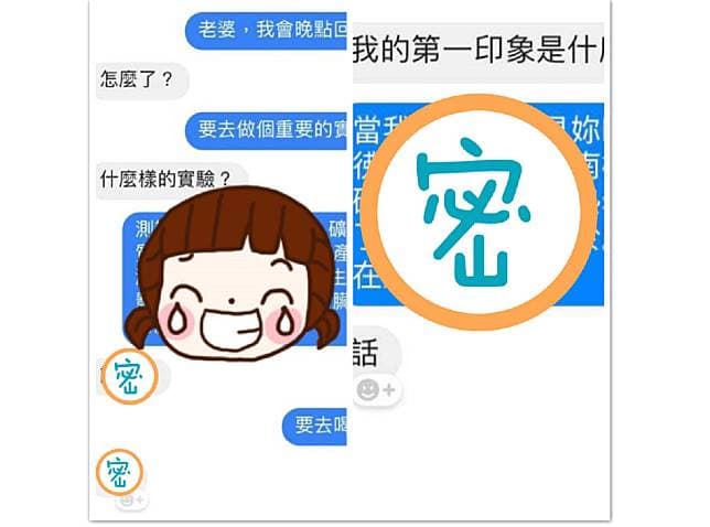 笑翻!夫55字報備晚歸:「做重要實驗」,妻子不耐煩讓丈夫說人話!!