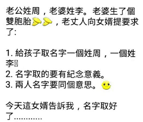 要滿足老丈人的條件,沒想到老公這麼厲害,一下就.....