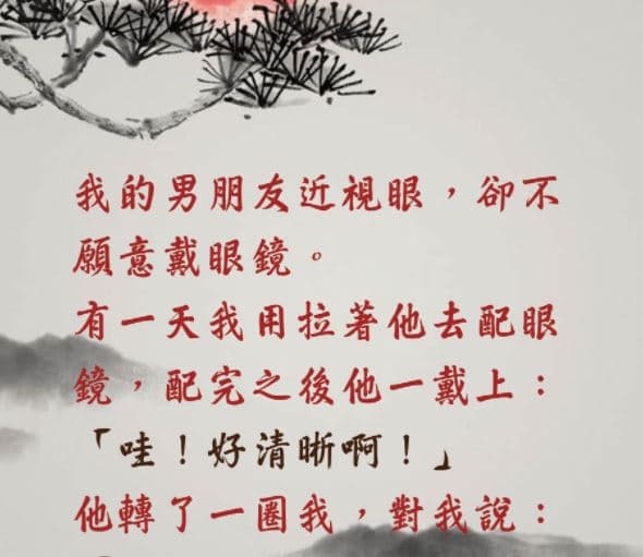 有沒有那麼誇張...