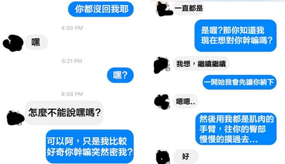 前女友斷連5年「突然私訊想找樂子」,他淡定回:「用肌肉的手臂幫你...」全網拍手叫好!