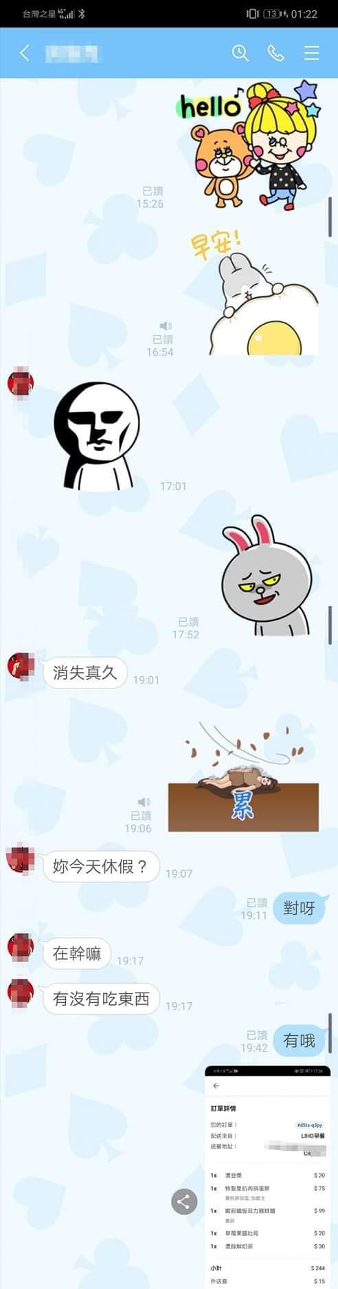 在交友軟體上認識朋友,沒想到超難聊天,過程中踩到這個「聊天地雷」,超級嚴重!!!