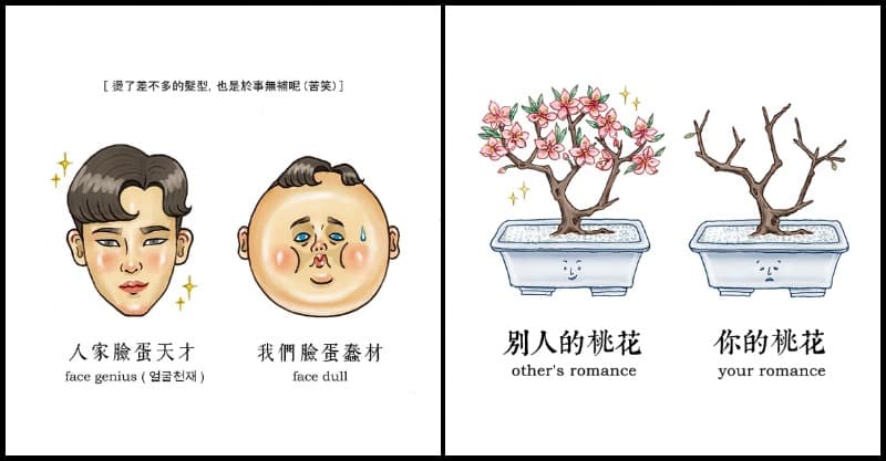 最強黑色幽默!插畫家畫出「生活中獵奇細節」超爆笑 刻劃無聊日常「手搖飲料三宗罪」網喊超有感