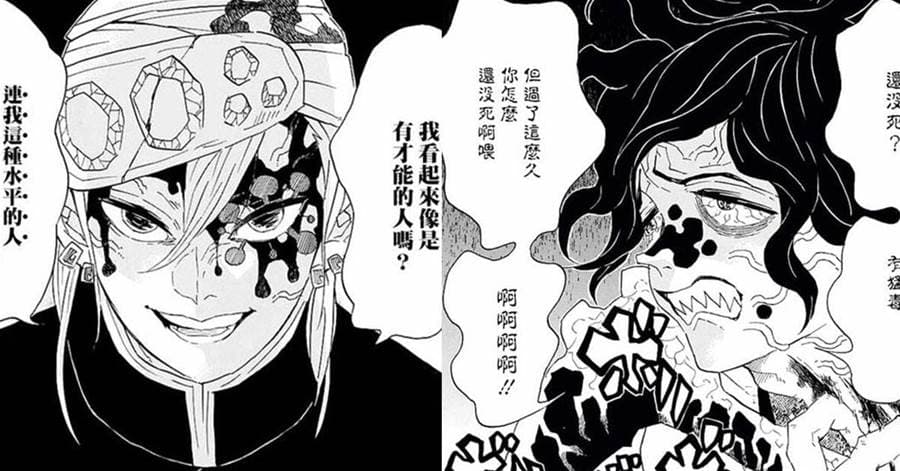 鬼滅之刃:音柱真的不敵上弦之六?若不是開局不利,憑實力可硬抗上弦六!