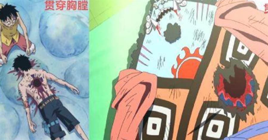 海賊王深度:艾斯甚平都受貫穿致命傷,為何艾斯死了,甚平卻能救活?