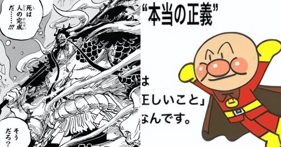 海賊王:尾田的「絕對正義」指什麼?凱多盤踞和之國是為了等喬伊波伊?