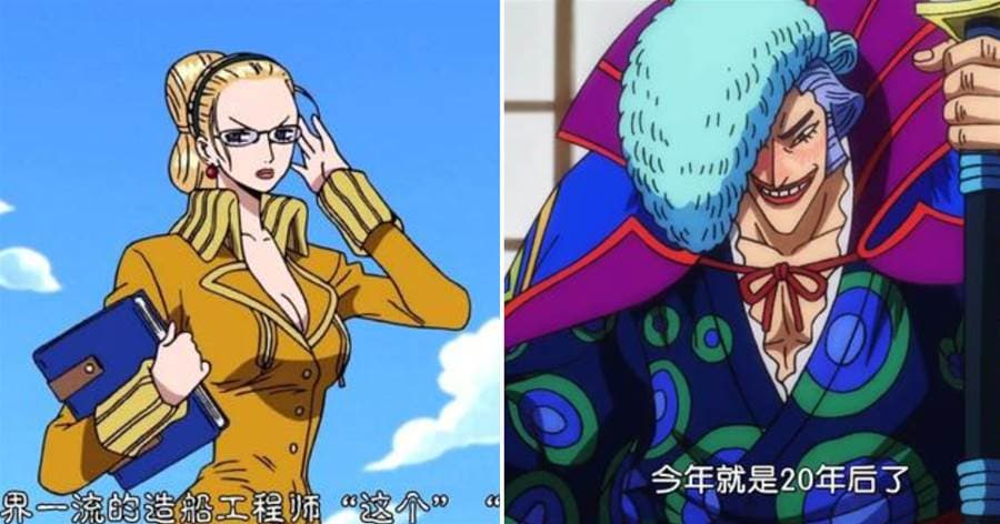 海賊王:多年臥底生涯都混成了什麼職業?最強的,都成了敵軍幹部