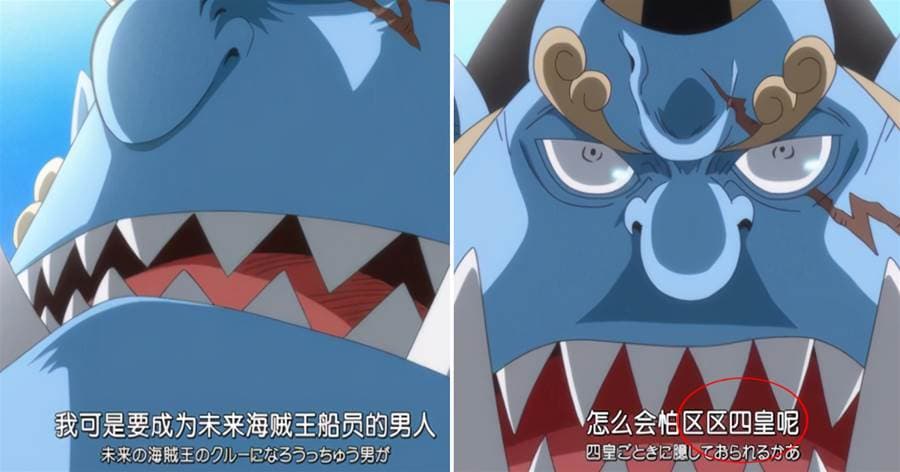 海賊王:老甚平為什麼看不起區區四皇?側面證明魯夫的魅力大