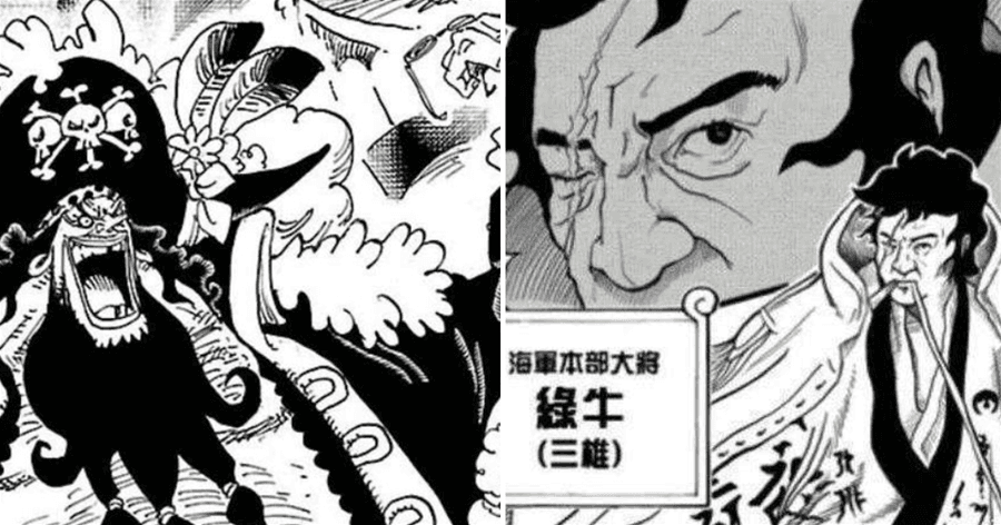 海賊王:D之一族的秘密曝光,綠牛和黑鬍子或許來自同一個種族