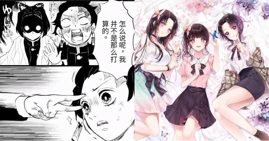 鬼滅之刃:炭治郎恰好看到香奈乎換衣服被撞見,忍姐姐這次終於不打算溫柔了