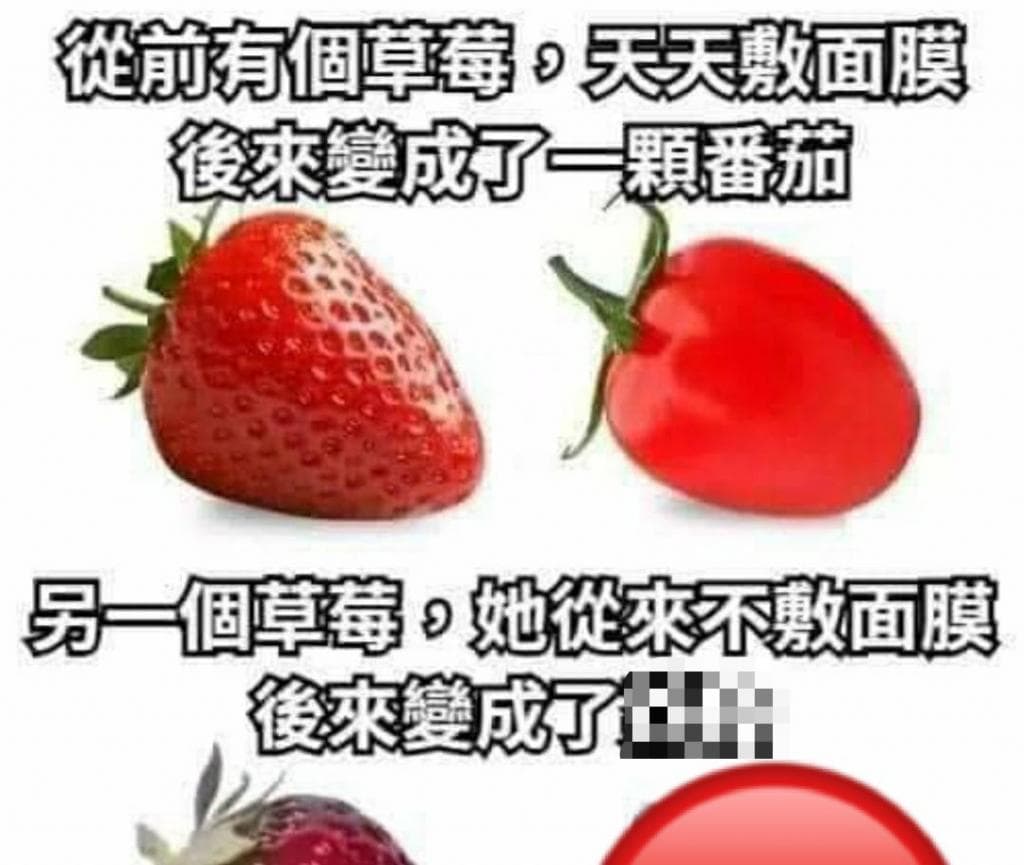 面膜的錢絕對不能省啊!