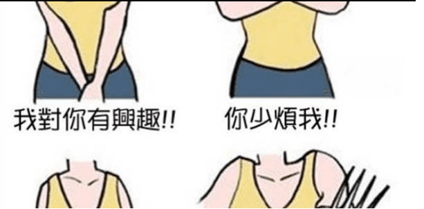 最後一個的意思竟然是…