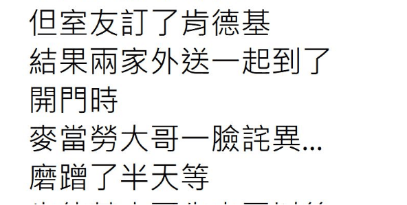 在演哪齣?
