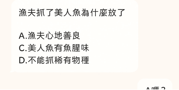 請好好審題