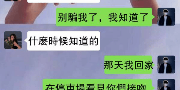 老公的回答讓老婆不知所措!