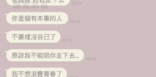 非常佛心